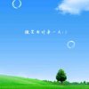 无私的爱 的头像