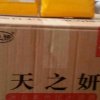年的头像