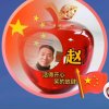 蔚蓝天空的头像