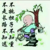 鑫辉刚木家具的头像