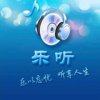 听听唱歌的头像