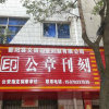 A文辉印章15070337535的头像