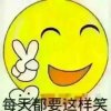 秀连，仙人掌。的头像