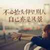 思雨的头像