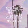 善待……自己的头像