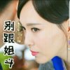 依然幸运的头像