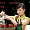 瑞丰茶行的头像