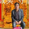 诚实守信的头像