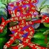 爱你无缘无悔的头像