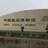 国庆的头像