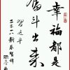 馬到功成的头像