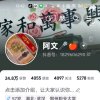 退出的头像