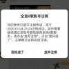 执念的头像