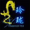落笔写情的头像