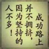 旋律缘人生如梦的头像