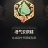 今生难忘的头像