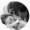 起重大全的头像
