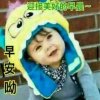 幸运星的头像