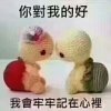 欢喜就好的头像