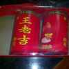 随缘的头像