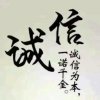 开心就好的头像