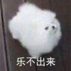 轩墨泠然丶（长弧）的头像