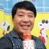 双喜临门的头像