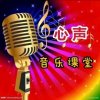 开心果养心歌苑的头像