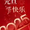 简单的幸福的头像