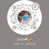 小小的头像