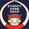 静静༄ Bella ࿐的头像