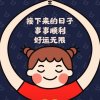 静静༄ Bella ࿐的头像