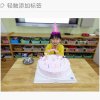 艳姐的头像