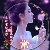 Happiness嫦娥的头像