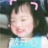 太可爱的头像