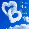 六月的头像