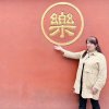 英姿丽人的头像