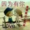 飞翔的头像