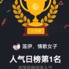 咖啡情歌女子的头像