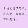 蜕变⇔成长的头像