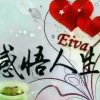 感悟人生的头像
