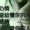 阳光的头像
