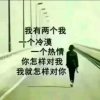 红的头像