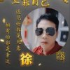 经典大圣17768452827的头像
