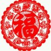 我们的约定的头像