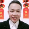 长征源天佑(有访必回)的头像