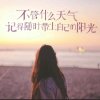 自娱自乐的头像
