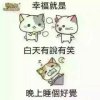 海枯石烂的头像