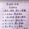 漫漫路～远矣的头像