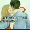 梦忧坚强书书【退出】的头像